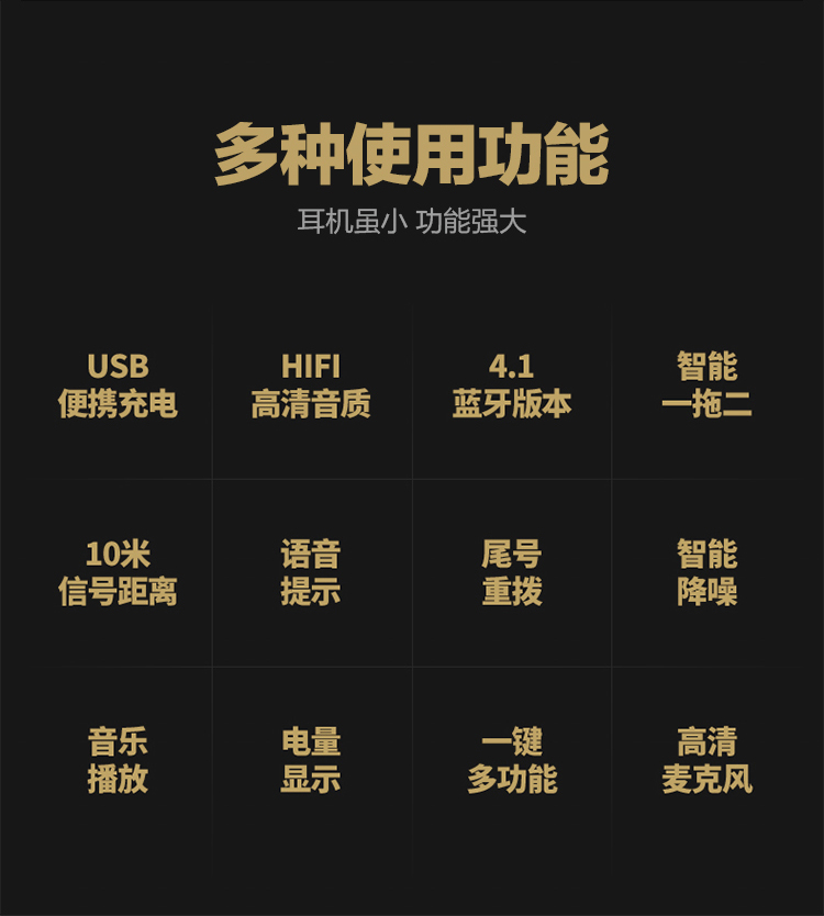 毕亚兹(BIAZE) 无线蓝牙耳机 迷你隐形小巧 运动耳塞式...-京东