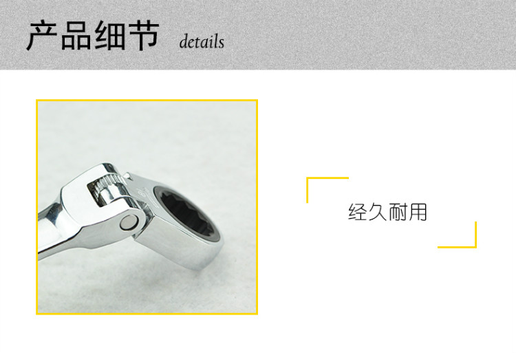 史丹利（Stanley）公制活头棘开两用快扳组套   7件公制活头棘开两用快扳组套  TK923-23C-京东