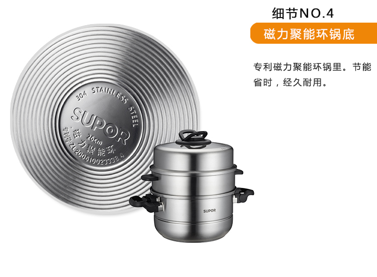 
                                        
                                        苏泊尔28cm巧乐宝易存储三层蒸锅SZ28T1                