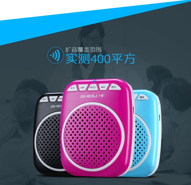 
                                                            十度（ShiDu）SD-S308 小蜜蜂扩音器 促销导游教师扩音器 扩音喇叭 大功率轻巧便携 经典黑                