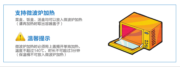 孔雀（Peacock）不锈钢真空保温饭盒3层 保温桶免加热ARL-18(B)