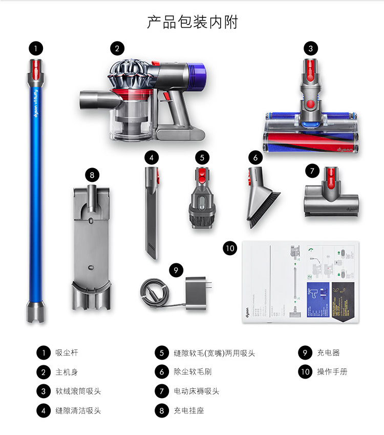英国dyson戴森v8家用手持无绳吸尘器