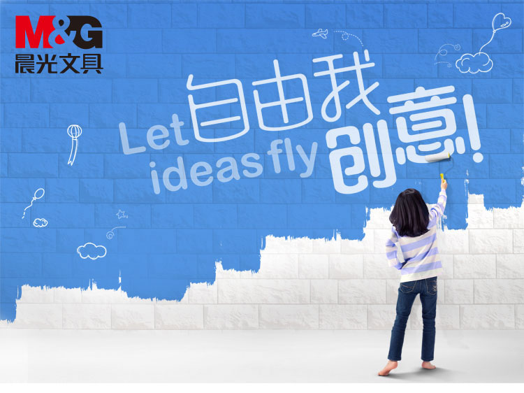 
                                        
                                                            晨光(M&G)文具18色卡通3D六角油画棒 儿童涂鸦绘画笔 米菲系列蜡笔套装 18支/盒MF9012                