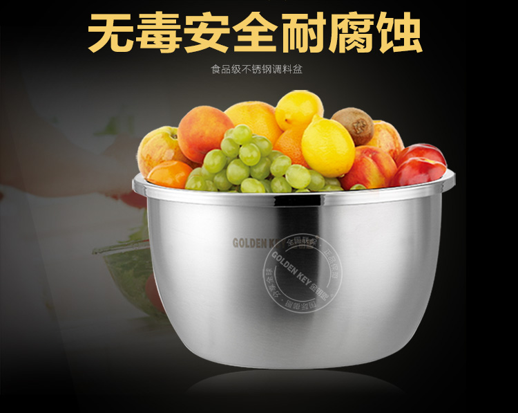 
                                        金钥匙（GOLDEN KEY）调料盆 24cm不锈钢日式多用 KL-B4                