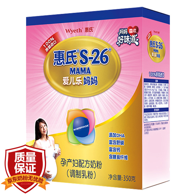 母婴,玩具,乐器 奶粉