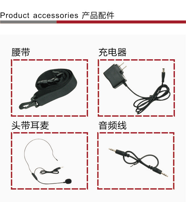 
                                        爱课(AKER)MR2506音响教学便携无线红外遥控导游扩音器(黑色)                