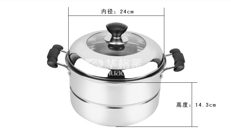 华格莱（HUAGELAI）蒸锅 24cm复底单篦