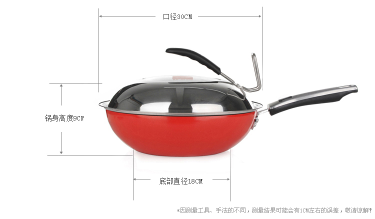 
                                        炊大皇30CM钛晶无油烟不粘炒锅CKNT7630C                