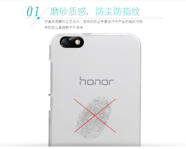 朗客 薄系列清水软壳手机保护套 适用于华为荣耀畅玩4X