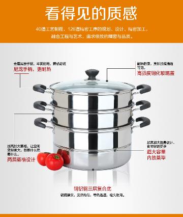 华格莱（HUAGELAI）蒸锅 28cm复底三层