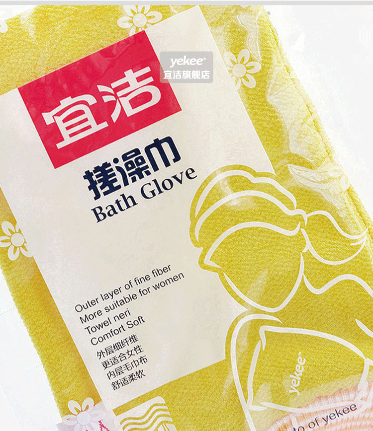 
                                        
                                        宜洁（yekee）浴室洗沐浴 高级洗澡巾（男用）蓝色/绿色 随机发货 Y-9928                