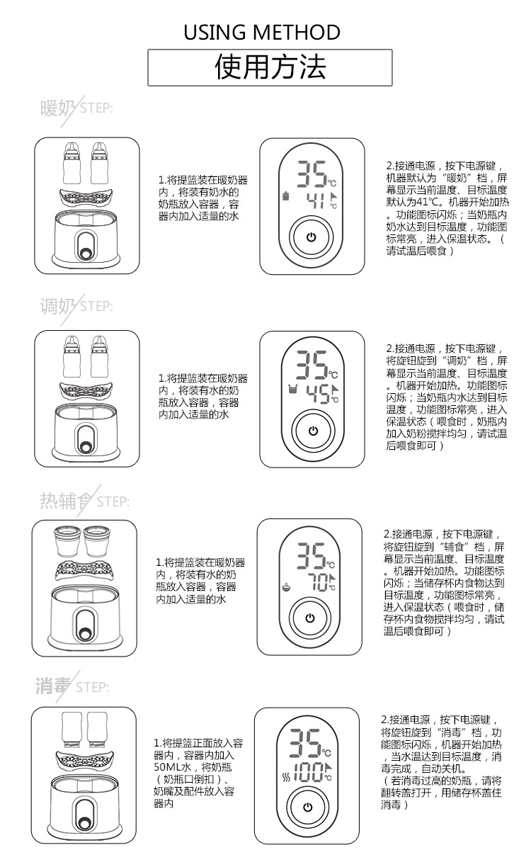 小白熊 婴儿双奶瓶消毒器多功能加热暖奶器hl-0888