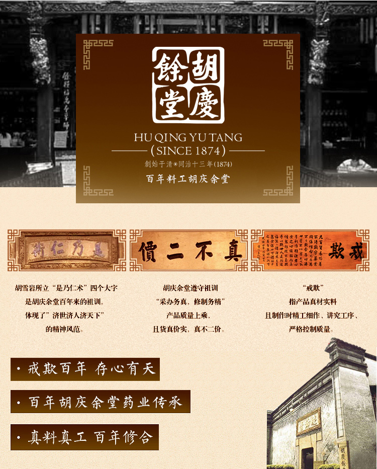 胡庆余堂 石斛 紫皮枫斗ii级 25克_ 6折现价胡庆余堂 石斛 紫皮枫斗ii