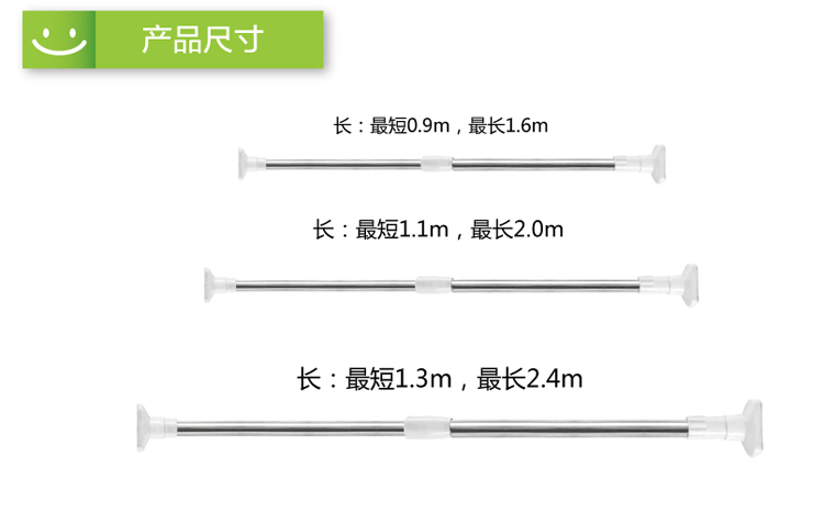 
                                        
                                                            美居客 浴帘杆 窗帘杆 衣柜撑杆 不锈钢伸缩晾衣杆免打孔浴室帘杆门帘杆置物杆单杆（1.1m-2m)                