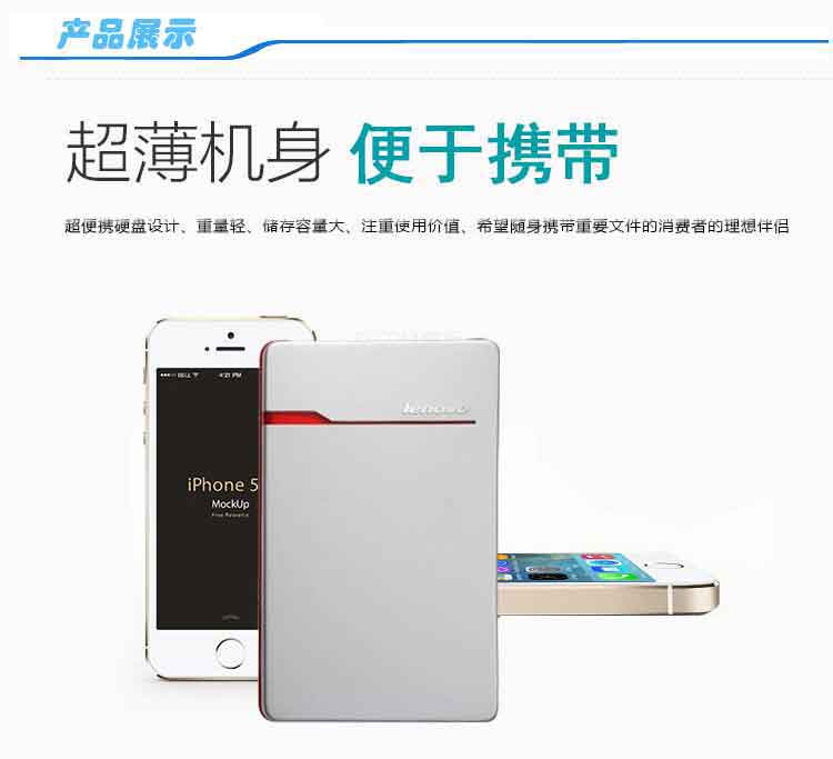 
                                        联想（Lenovo）1TB USB3.0 移动硬盘 F310s 2.5英寸 银色 金属外壳 即插即用                