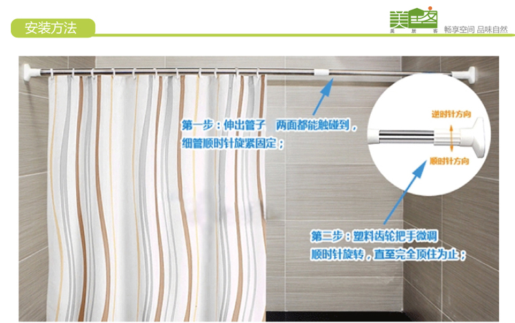 
                                        
                                                            美居客 浴帘杆 窗帘杆 衣柜撑杆 不锈钢伸缩晾衣杆免打孔浴室帘杆门帘杆置物杆单杆（1.1m-2m)                