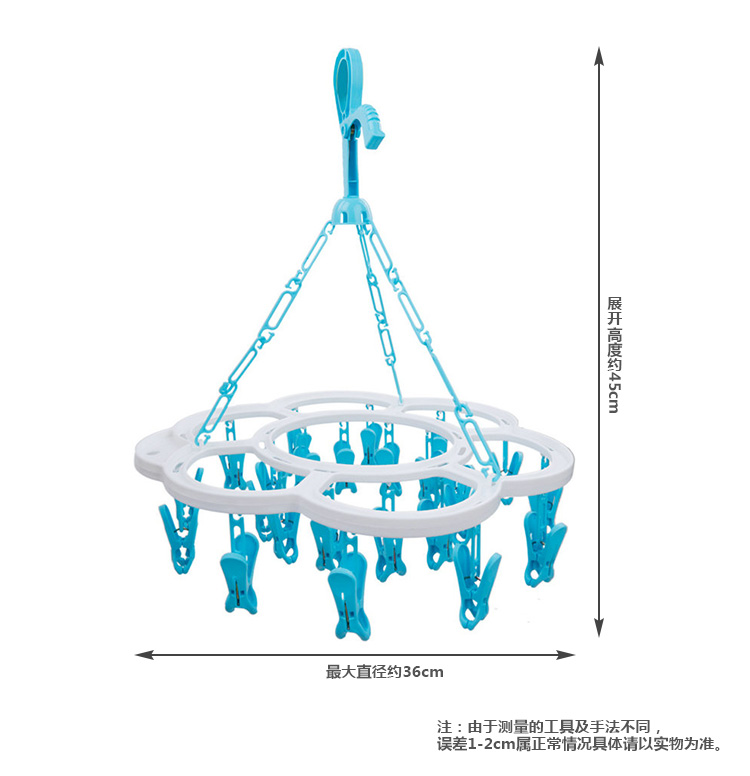 美丽雅 美衣坊系列24头塑料晒架晾衣夹 HC051775