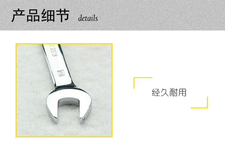 史丹利（Stanley）6件公制双向棘开两用快扳组套 TS101-23C-京东