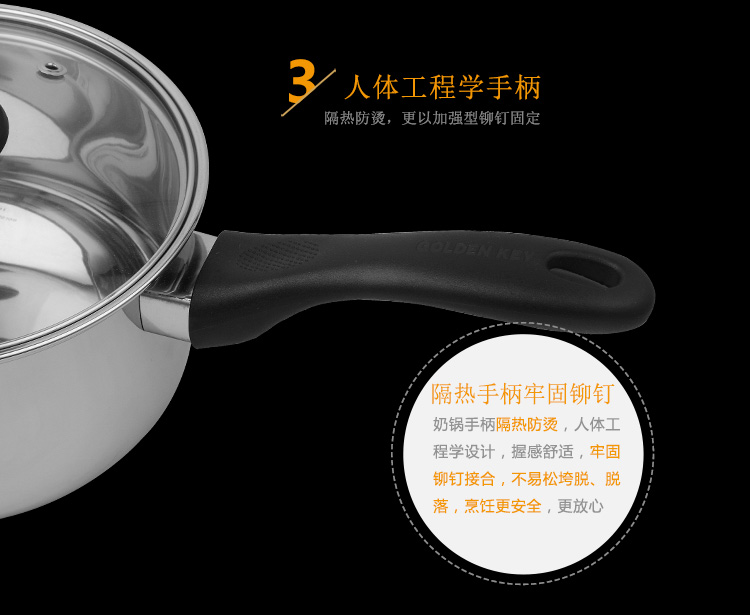 
                                        
                                        金钥匙（GOLDEN KEY） 奶锅 16cm不锈钢至真复底单柄 GK-16A1F                
