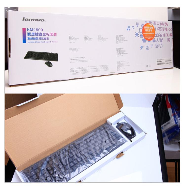 
                                                                                联想（lenovo）有线键盘鼠标套装 键盘 键鼠套装  办公鼠标键盘套装 KM4800S键盘 电脑键盘笔记本键盘                