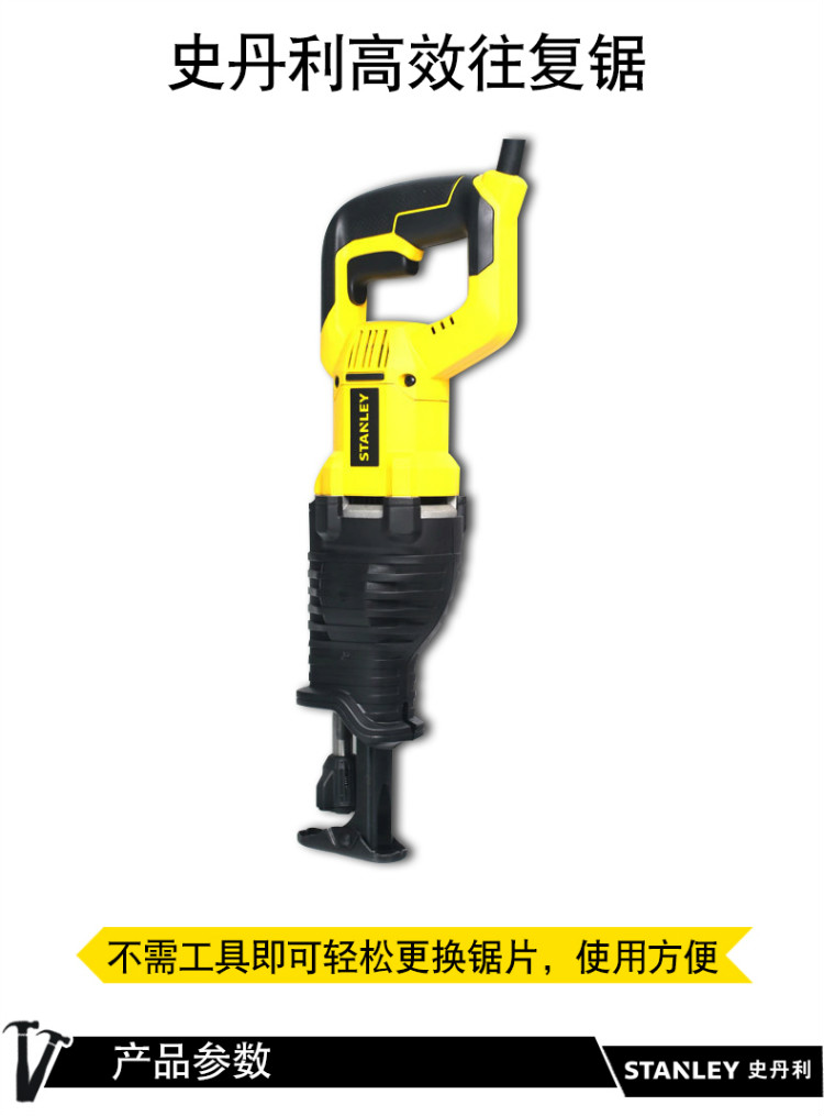 史丹利（STANLEY）900W 高效往复锯 STPT090...-京东