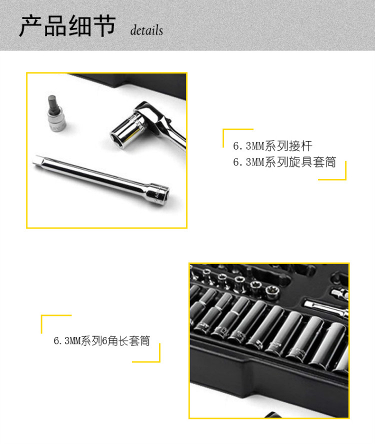 Stanley 60件6.3MM系列公制套筒托盘组套 STMT74175-8-23-京东