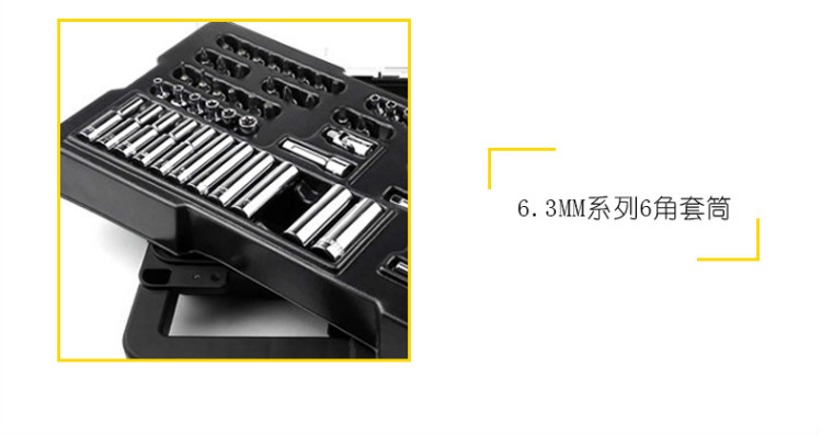 史丹利（STANLEY）60件6.3MM系列公制套筒钻石盒组套 STMT74175-8C-23-京东