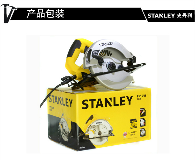 史丹利（STANLEY）1510W 185mm 电圆锯 STSC1518-A9-京东