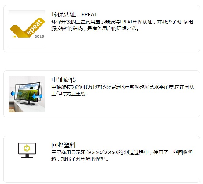 三星（SAMSUNG）S23C650D 23英寸LED背光宽屏商用液晶显示器