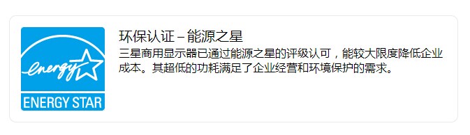 三星（SAMSUNG）S23C650D 23英寸LED背光宽屏商用液晶显示器