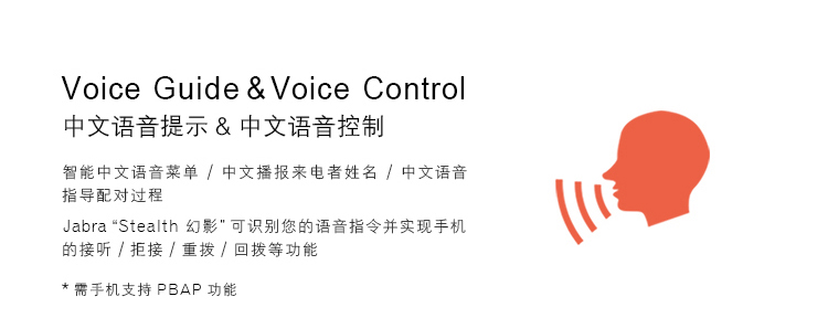 
                                        捷波朗（Jabra）Stealth/超凡3 商务无线手机蓝牙耳机 银色                