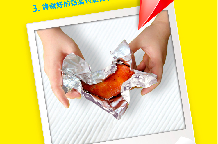 
                                        
                                                            佳能（Glad）烘焙烧烤铝箔锡纸8米*30cm*3盒装 烤箱可用                