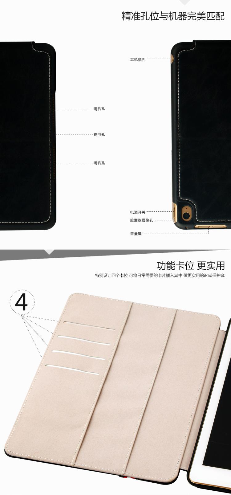 幻响（i-mu）睿智系列 ipad air2/ipad6保护套/壳 适用苹果 书本开启 多插槽设计 智能休眠 送高透贴膜 棕色