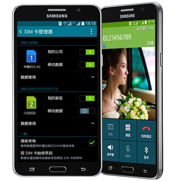 三星 Galaxy Mega2 (G7509) 白色 电信4G手机 双卡双待