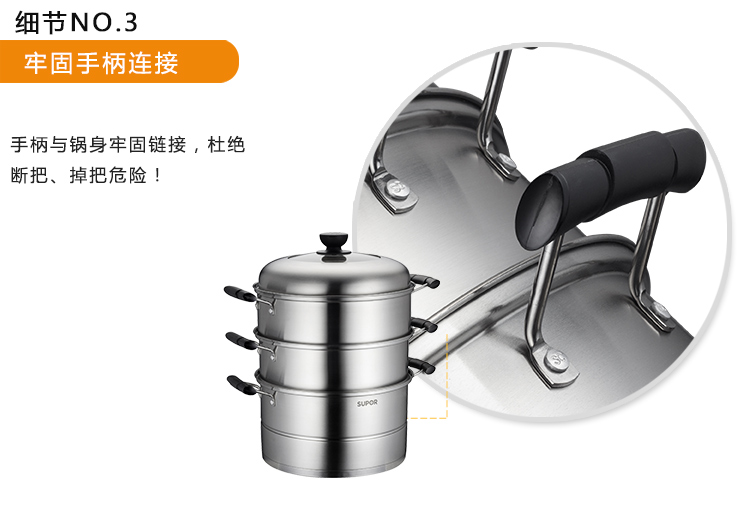 
                                        
                                        苏泊尔supor 28cm蒸滋味不锈钢三层复底蒸锅SZ28A1                
