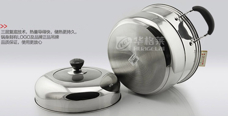 华格莱（HUAGELAI）蒸锅 华格莱30cm双篦复底