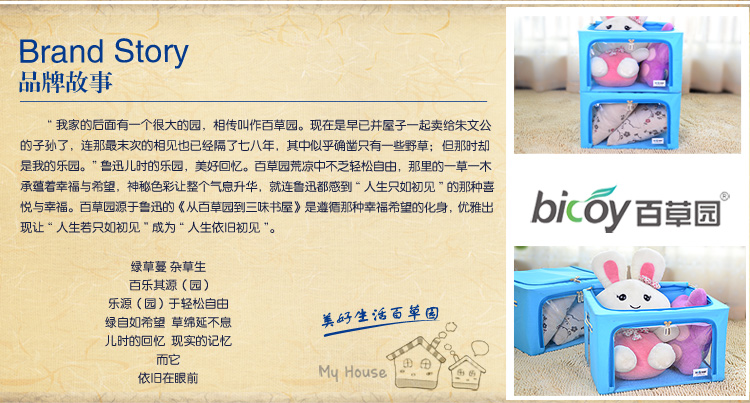 【京东超市】百草园 欧标牛津布收纳箱 衣服杂物整理箱储物箱36L+46L+60L 3个装 清新蓝 欧标新贵600D