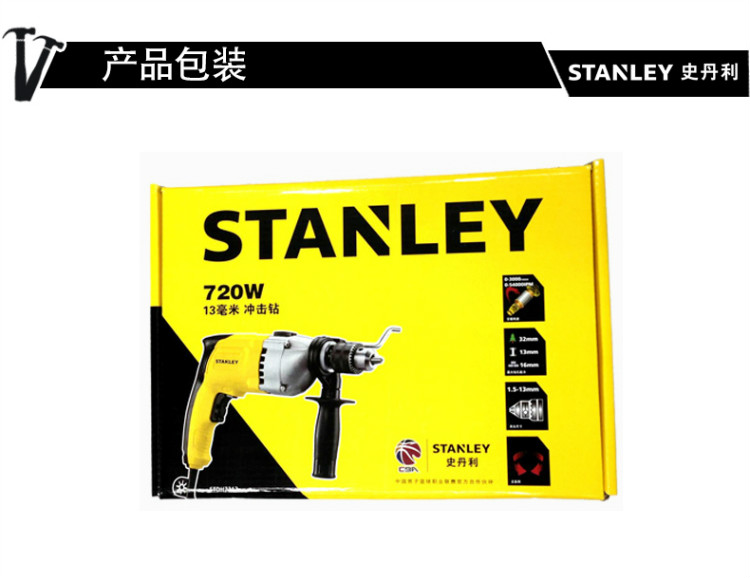 史丹利（STANLEY）调速冲击钻 550W 13mm 调速冲击钻 SDH600-A9-京东