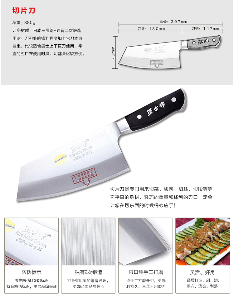 正士作  日本进口三层钢 刀具套装 八件套DZ-29