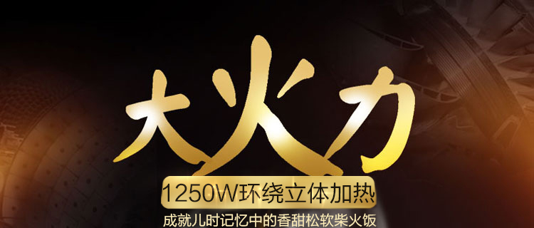 美的（Midea）电饭煲5l IH电磁加热电饭锅 智能预约 气动涡轮电锅 MB-FS5089