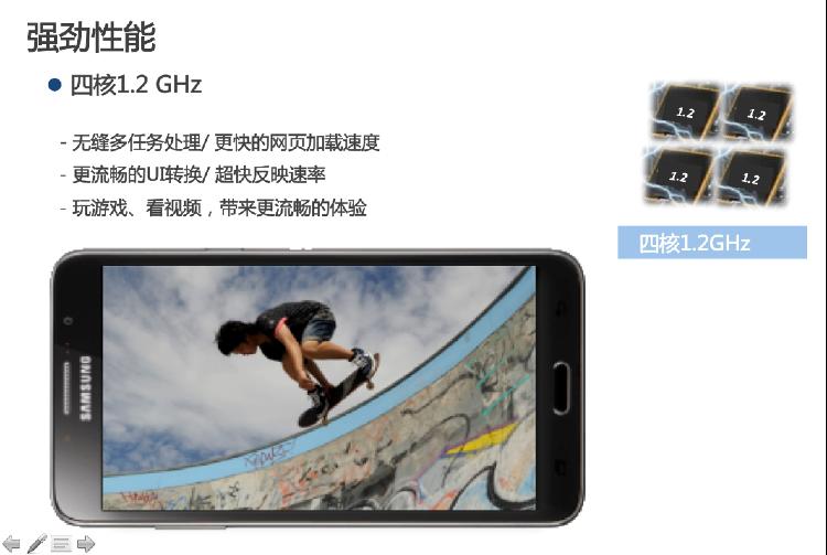 三星 Galaxy A3 (A3009) 黑色 电信4G手机 双卡双待