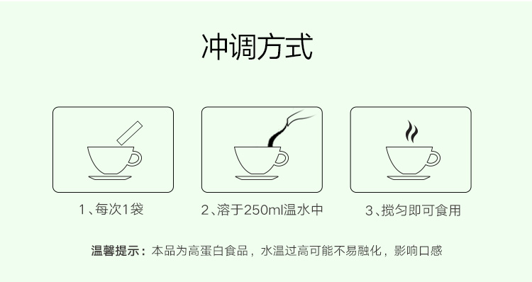 同仁堂 总统牌蛋白质粉300克(10克/袋*30袋)-京东