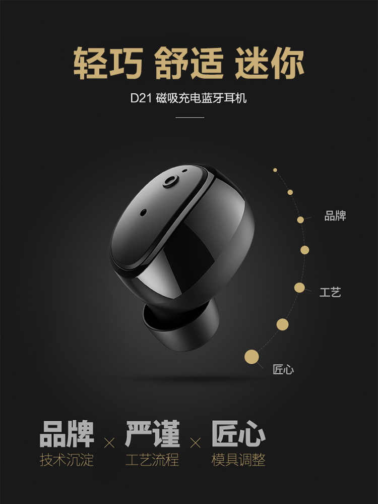 毕亚兹(BIAZE) 无线蓝牙耳机 迷你隐形小巧 运动耳塞式...-京东