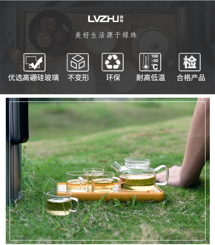 绿珠lvzhu 便携茶具套装 随身旅行功夫玻璃茶具 户外便携玻璃茶壶茶杯一壶四杯Q729