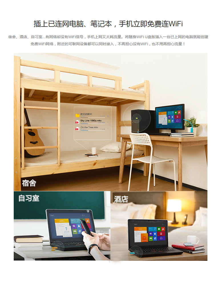 小米（MI）小米随身wifi U盘版 随身上网神器，内置8GB U盘 黑色