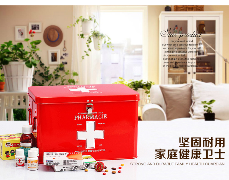 
                                        
                                                            欧润哲 急救箱医药箱 大号带锁双层分隔家庭双挽手药盒收纳箱 红色                
