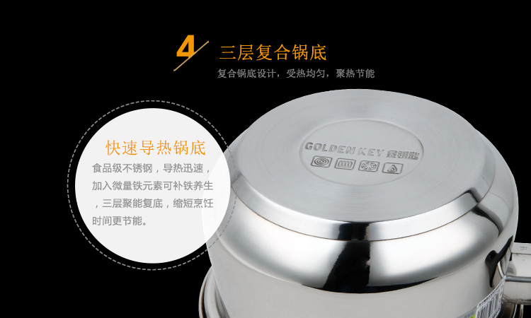 
                                        
                                        金钥匙（GOLDEN KEY） 奶锅 16cm不锈钢至真复底单柄 GK-16A1F                