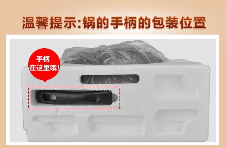 苏泊尔（SUPOR）SDHCB8E24-210长版电磁炉