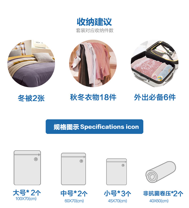 
                                        太力 收纳袋真空压缩袋抗菌型10件套【2大2中3小2卷1手泵】6丝精工特薄                