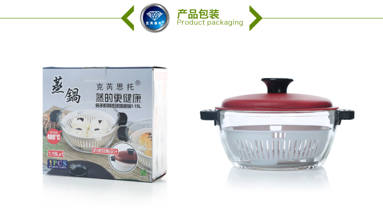 克芮思托 NC-8775玻璃蒸锅倍多鲜耐热玻璃蒸锅1.15升颜色随机